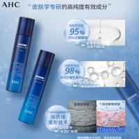 AHC蓝啵啵B5水乳面霜护肤套装修护滋润温和补水收缩毛孔韩国正品