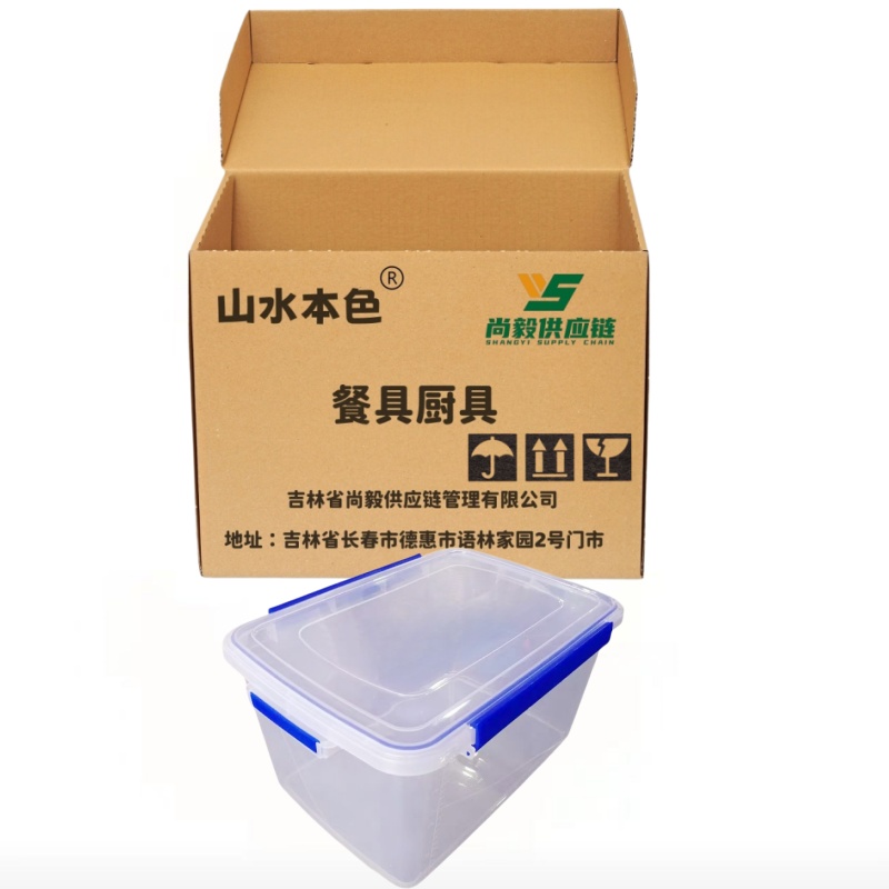 食品级保鲜盒冷藏冷冻密封盒 23L 个高清大图
