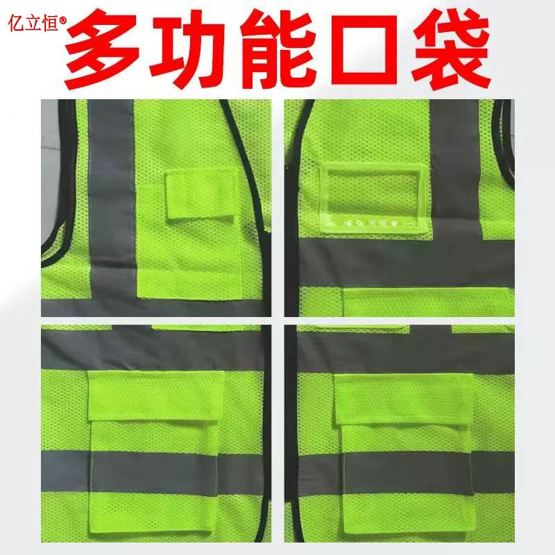 亿立恒 防护马甲 180/92A 件高清大图