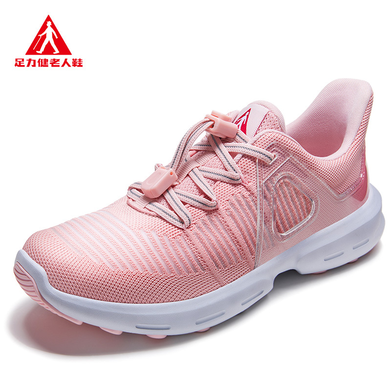 足力健女士圆头单鞋c20601 【透气舒适】足力健老人鞋2020年 新款