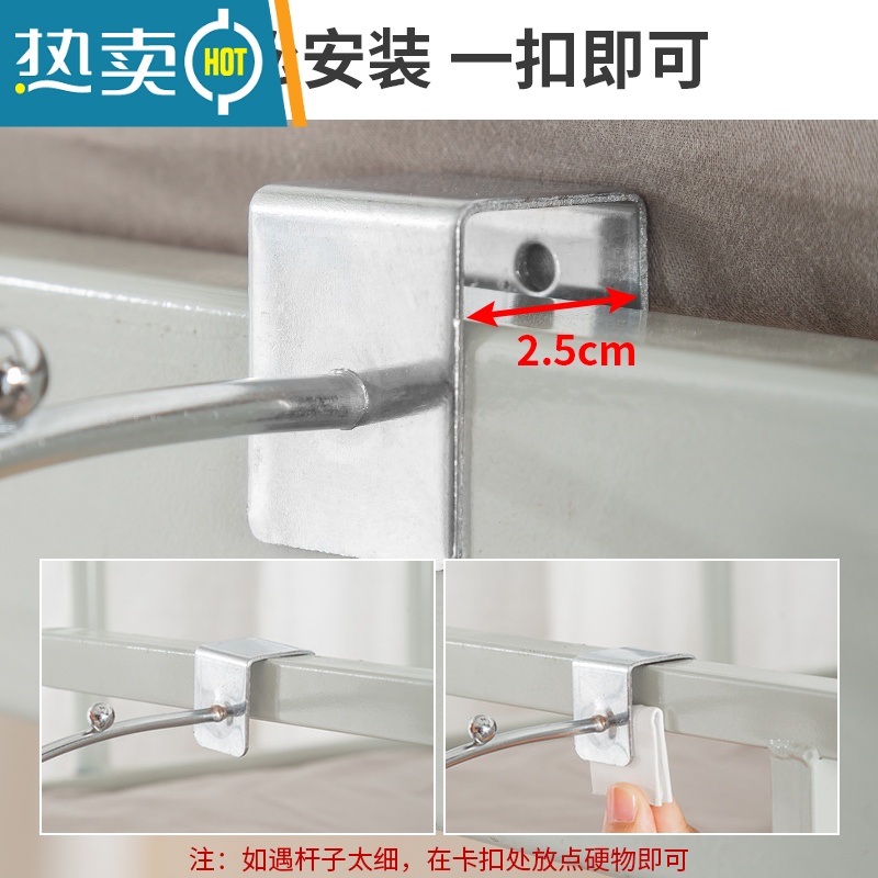 敬平防盗网挂钩阳台晾衣器窗外晒衣架防盗窗户防护栏小型晾衣杆收纳 7珠加粗款-卡扣宽2.5cm[2个装]高清大图