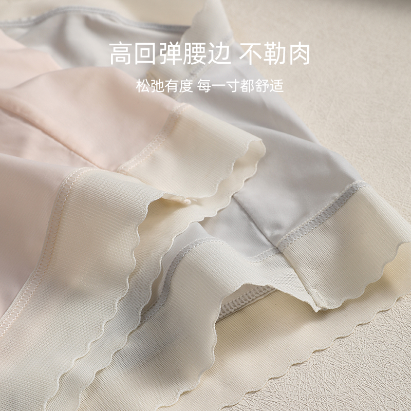 浪莎冰丝内裤女无痕透气裆纯欲蕾丝中高腰2024新款女生三角裤高清大图