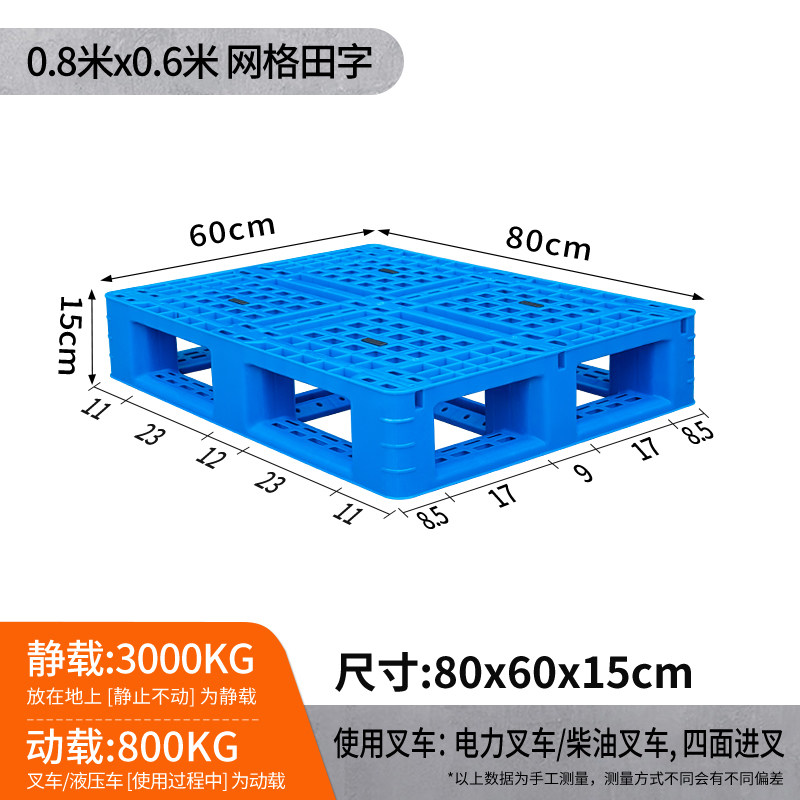 汇微星网格托盘高清大图
