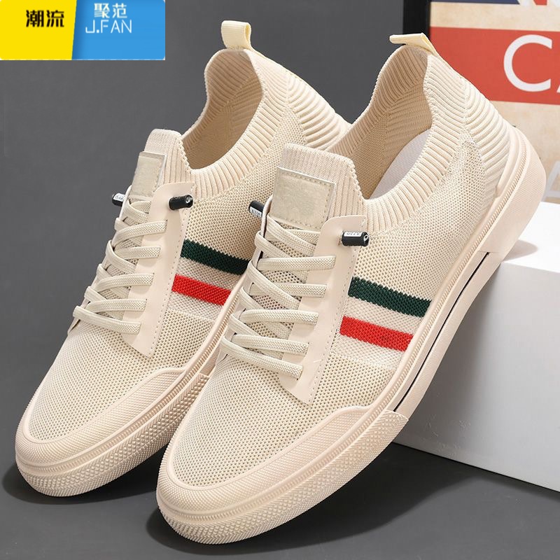 聚范新款男鞋透气网面板鞋懒人一脚蹬劳保工作鞋休闲帆布鞋 42 A-001米色