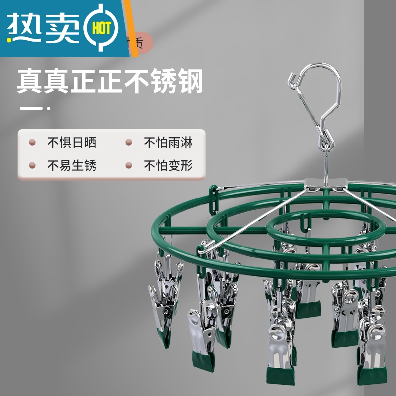 敬平不锈钢袜子夹多夹子晾多功能挂钩家用内衣晾晒器防滑防风阳台 2022升级加粗款:方形18夹-烟灰蓝(赠2个备衣夹高清大图