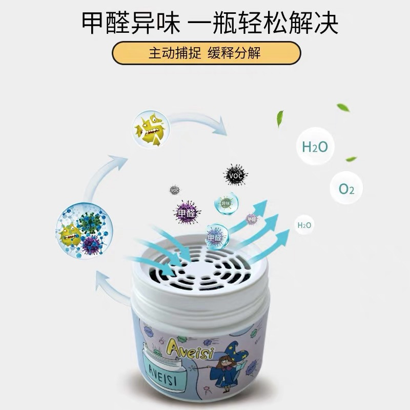 英国AVEISI甲醛清剂天然空气净化剂 350ml/p