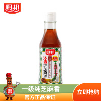 厨邦纯芝麻油350ml 物理压榨 香油 食用芝麻油