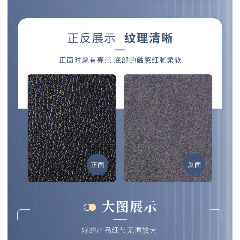 耀豪坤 荔枝纹pu加厚人造革 1mmx1.38mx30m/米高清大图
