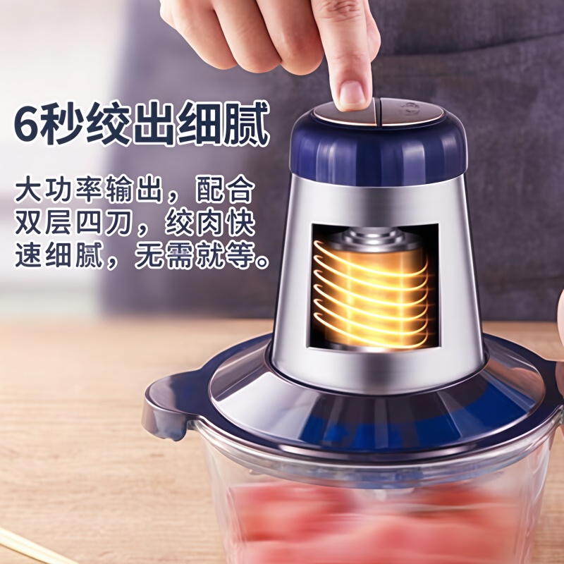 厨创妈咪(kitchen mommy)家用小型绞肉机搅拌机2L SJ007高清大图