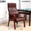 戴劲电脑椅会议椅皮革办公椅人体工学椅职员椅老板椅016棕色仿皮