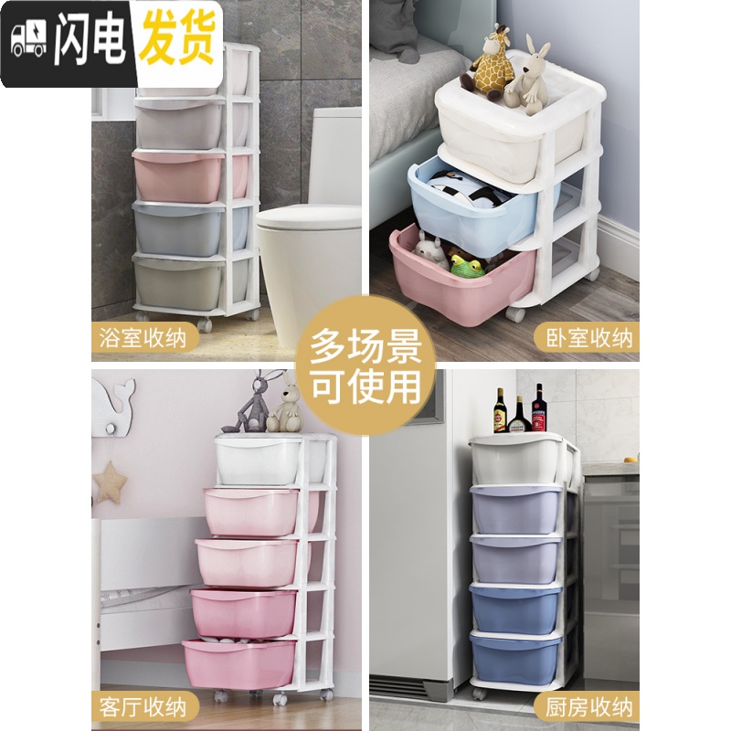 三维工匠加厚特大号塑料收纳箱盒抽屉式儿童衣柜储物箱多层整理箱衣服柜子高清大图