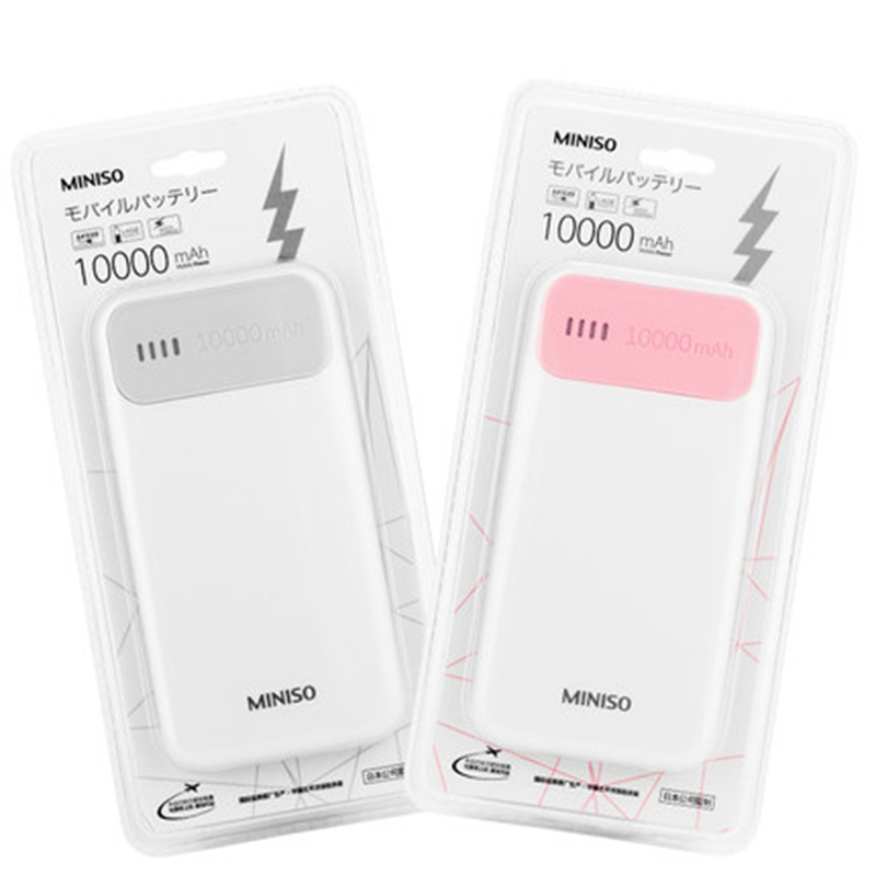 名创优品(miniso)充电宝10000毫安移动电源双USB口炫彩 便携 居家其它/送朋友/礼