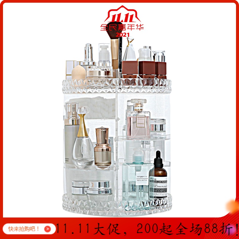 旋转化妆品收纳盒亚克力宿舍梳妆台口红护肤品桌面整理置物架