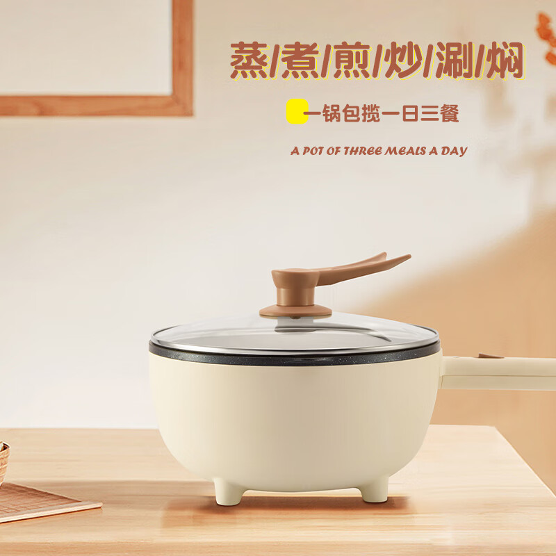 美菱家用多功能一体煎炒炖煮不粘宿舍电热锅3.5L多用途锅MT-LC3002白色