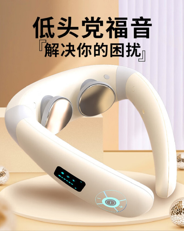 和正(HEZHENG)和正 颈椎按摩器 颈椎按摩仪 肩颈按摩器 颈椎经络电脉冲护颈仪 无线热敷 白色 HZ-JZA-1高清大图