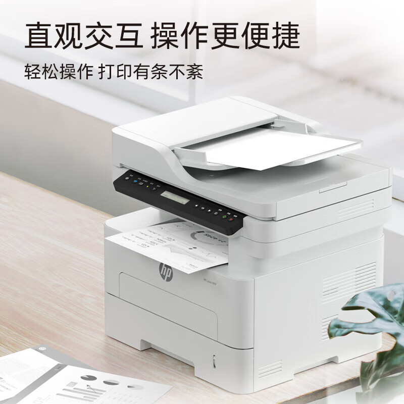 [HP]惠普323sdnw黑白激光输稿器多页扫描无线打印机自动双面一体机ADF-套餐3:标配+3000页加粉鼓3支+粉9支高清大图