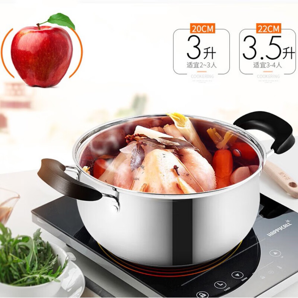 炊大皇(COOKER KING)弧形不锈钢汤锅CK80318高清大图
