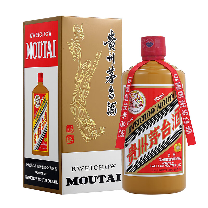 茅台(MOUTAI)礼宾 酱香型白酒 53度 500ml 单瓶装高清大图