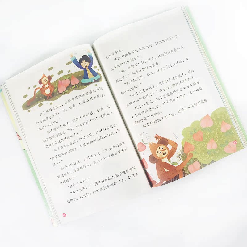 [正版]人生第一课 修养的内涵 8-10-12岁二三四五年级小学生课外阅读物 米家文化经典儿童图画故事少儿启蒙励志成长高清大图