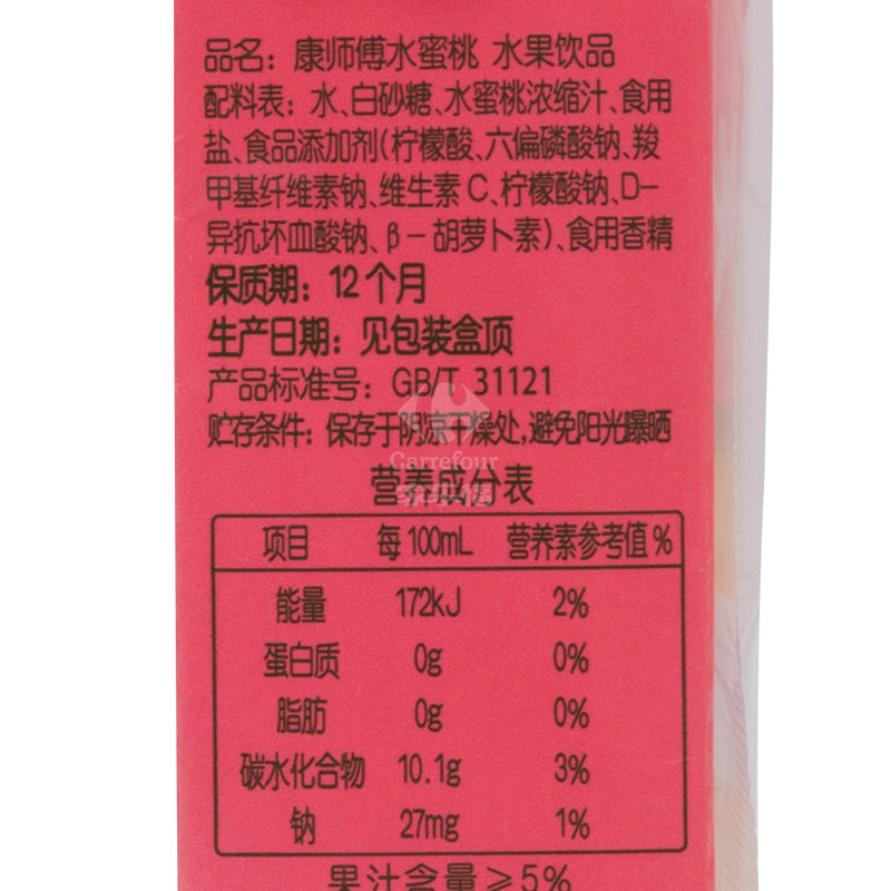康师傅水蜜桃汁饮品250ml