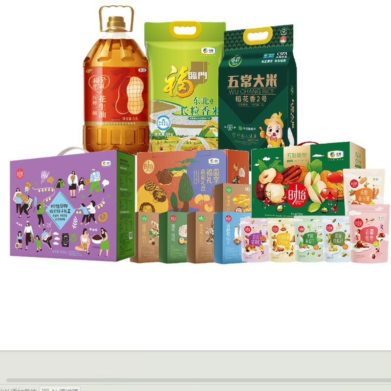 时怡 SMART TIME /中粮福临门/唯粹 组合 5L+12188g