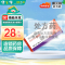 倍他乐克琥珀酸美托洛尔缓释片47.5mg*14片板*2板/盒