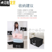 三维工匠真空收纳箱布艺折叠黑色整理箱衣物装衣服家用大号置物储物箱