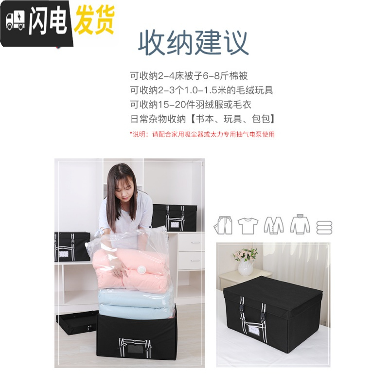 三维工匠真空收纳箱布艺折叠黑色整理箱衣物装衣服家用大号置物储物箱