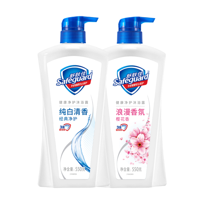 舒肤佳健康净护沐浴露 纯白清香550g+樱花香550g 滋润保湿 男女士通用