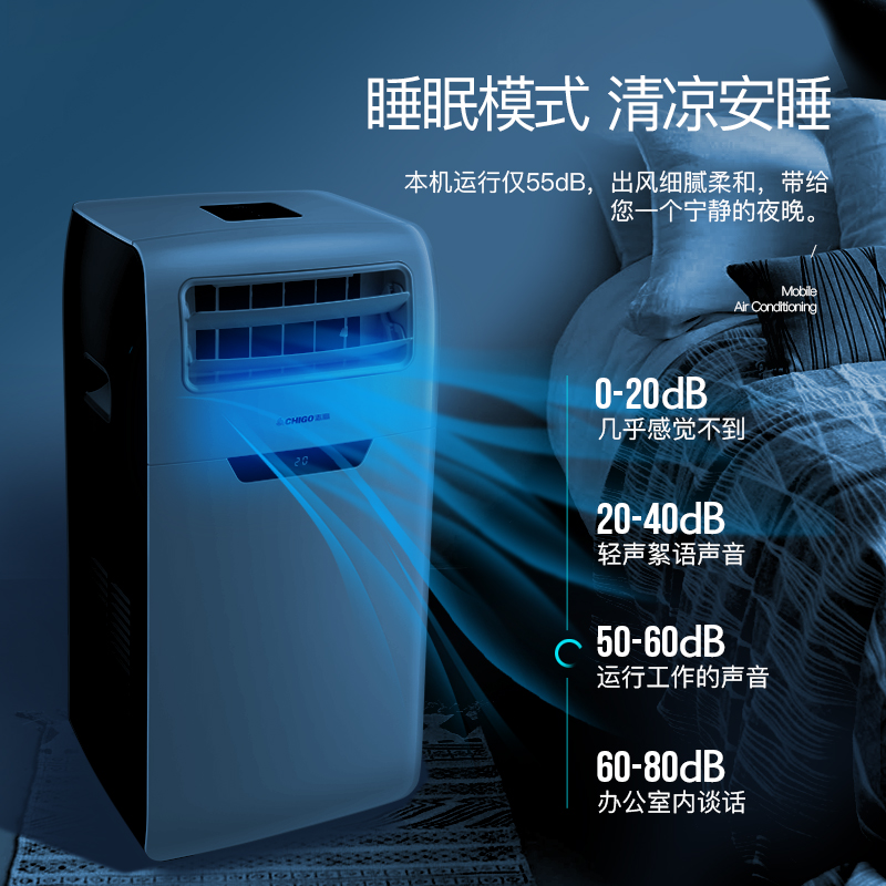 志高(CHIGO)移动空调KY-ZR36D移动空调冷暖两用大1.5匹免安装家用客厅一体机高清大图