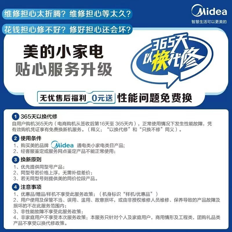 美的(Midea)电磁炉 恒匀火不间断加热匀火188mm大线圈盘滑控微晶面板 C22-WH2237(赠汤蒸锅+渗氮炒锅)