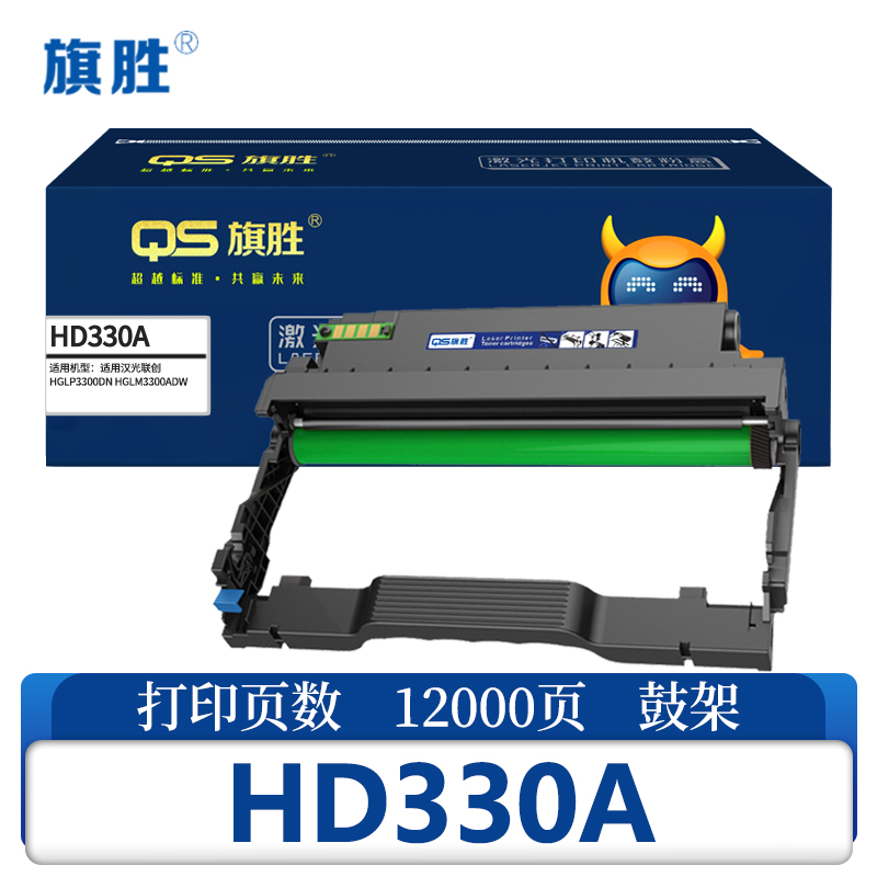 旗胜 鼓架 HD330A 支高清大图