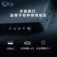酷彩(CoolColor)CTDTIM 100英寸大屏企业酒店4K智能防爆电视机壁挂HDR广告全面屏彩电超高清商用液晶显示器