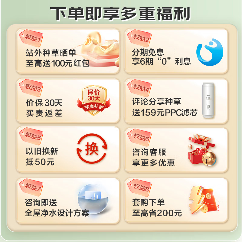 海尔(Haier)新雨台式净饮机直饮鲜活水家用净水器免安装一体式饮水机RO反渗透即热HCF75-2LX高清大图