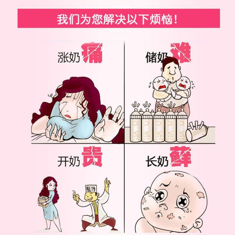 产妇母婴用品带奶瓶产后奶水 针筒吸奶器报价_参数_图片_视频_怎么样