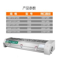 质润液化气烧烤炉商用无烟纳丽雅(Naliya)黑金刚管煤气烤生蚝烤肉串机燃气烧烤炉 1.1米总长烤口18厘米宽2控