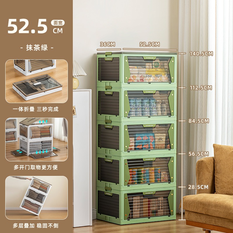 华普思收纳箱五开门家用衣服整理箱大号宿舍杂物收纳盒透明书本储物箱抹茶绿(大)五层(推荐款)