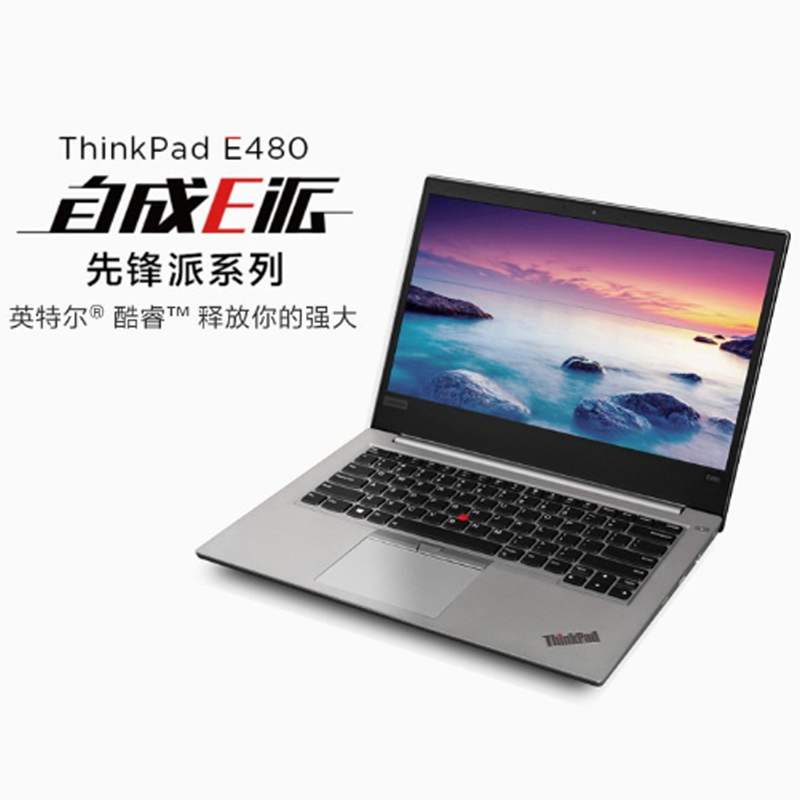 联想(Lenovo)ThinkPad E480 20KNA0UCD 14英寸笔记本电脑 i5-8250U 8G内存 256G硬盘 2G独显 win10 银色