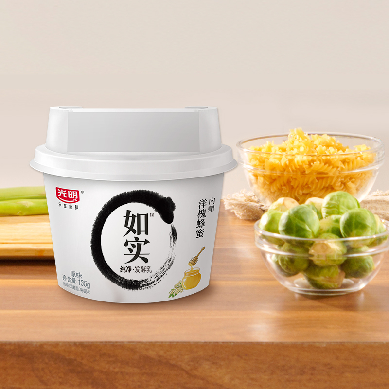 [拍四件发货]光明如实135g无添加发酵乳 酸奶三连杯 (共3杯)