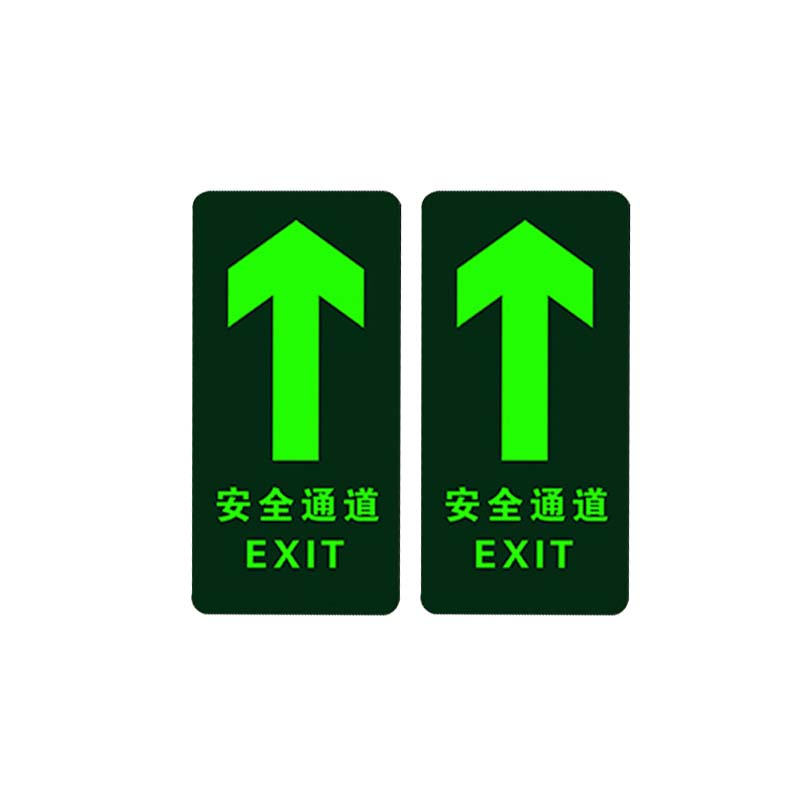 安虎 逃生警示牌 通道直行 个高清大图