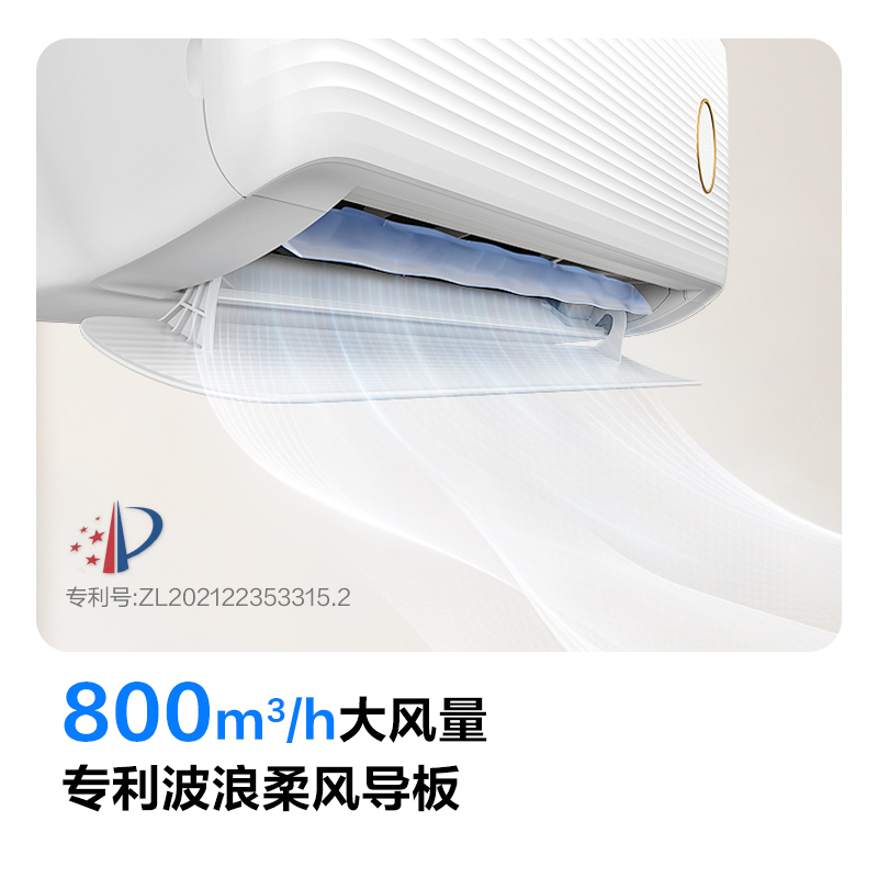 [海信出品]科龙(KELON)空调静省电空调 2匹空调 睡眠空调 新一级能效 大风量冷暖壁挂式挂机 卧室客厅空调46lv