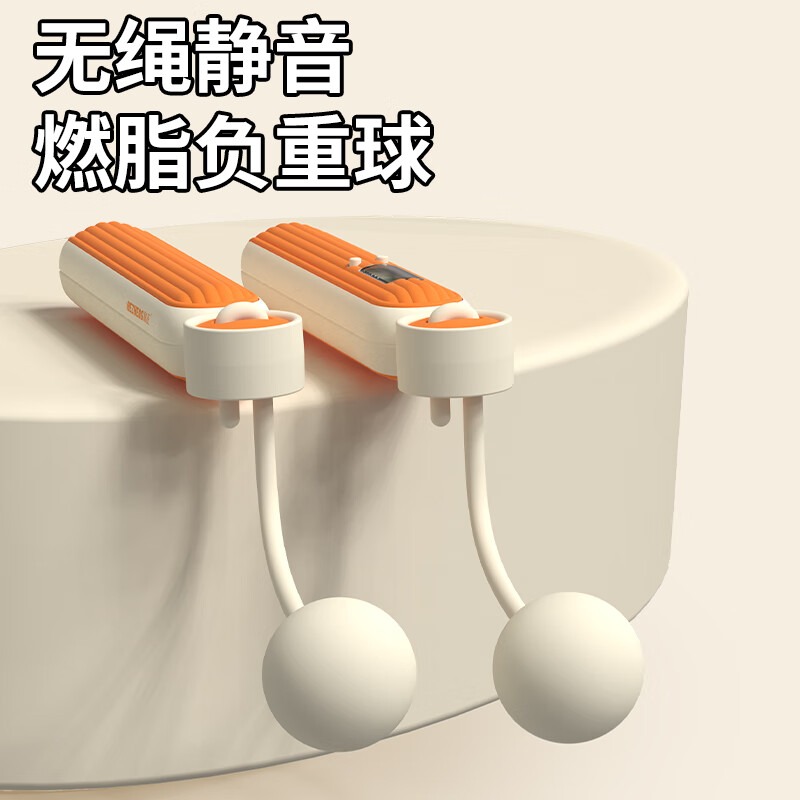 和正 运动跳绳HZ-TS-3
