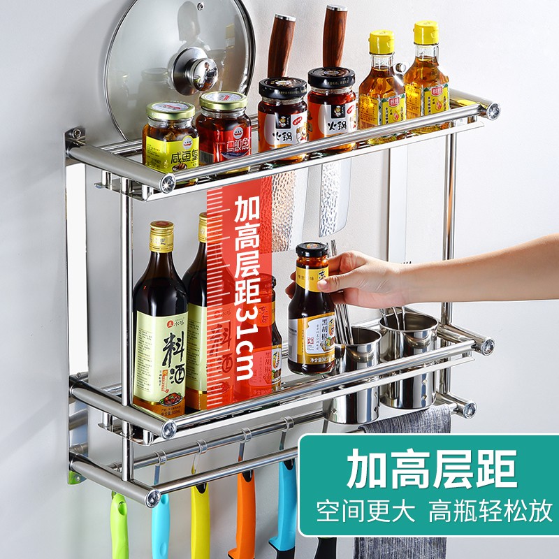 厨房置物架免打孔壁挂式调料厨具用品墙上收纳架刀架挂架家用大全收纳层架 三维工匠高清大图