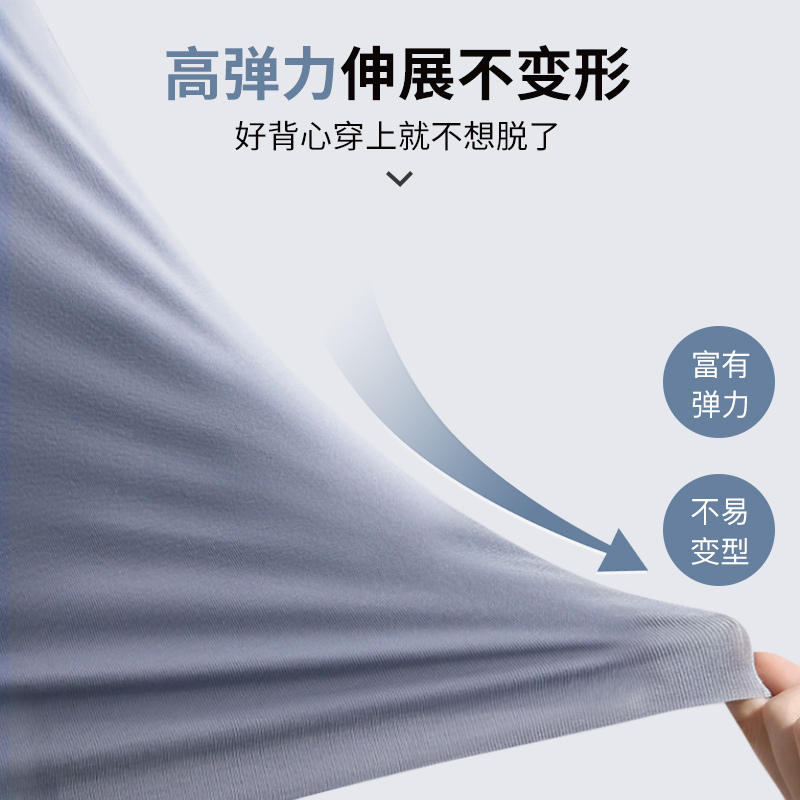 恒源祥蚕丝背心男士莫代尔无痕冰丝内穿夏季吸汗跨栏内衣打底汗衫