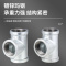 伟鹏双兴 镀锌丝扣三通内丝正三通 DN100[4寸] 个