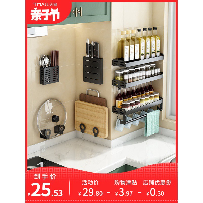 厨房置物架调味料瓶罐盒油盐酱醋佐料刀筷锅用品家用大全收纳架子收纳层架 三维工匠高清大图