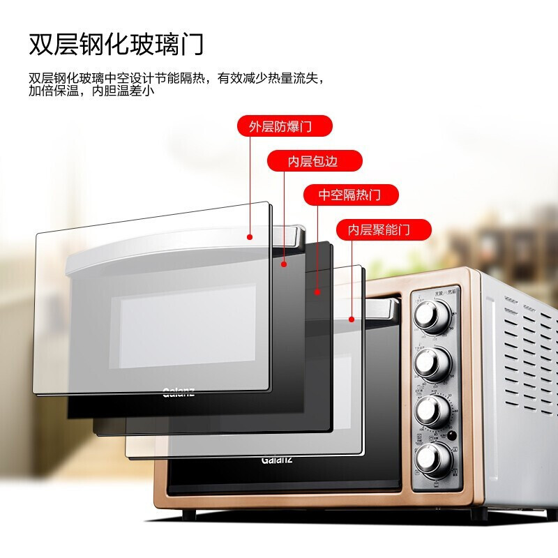格兰仕电烤箱家用烤箱家用电器多功能烘焙30L上下独立控温光波功能蛋糕面包 K4S