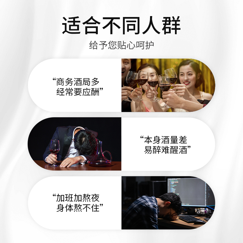 葛根枳椇子青果压片糖果.30克