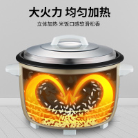 半球(Peskoe)商用电饭煲 酒店食堂饭店23升超大容量电饭锅 老式保温蒸饭锅煮饭锅 商用10人20人30人以上