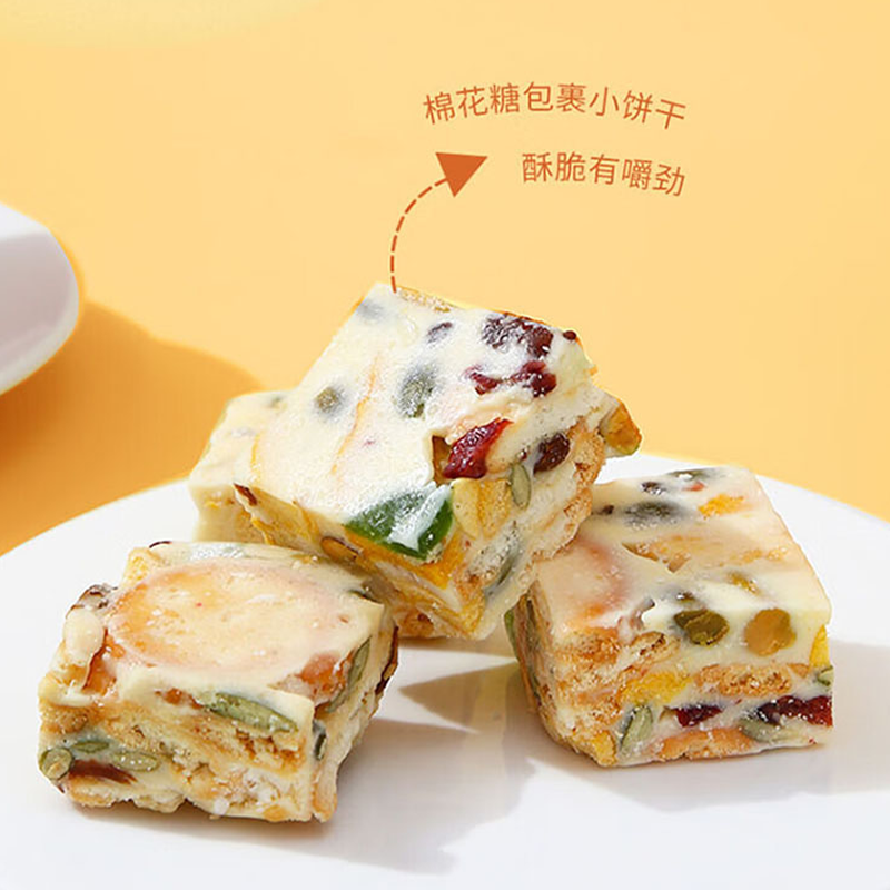 雅觅雪花酥中式糕点独立包装芒果奶酪综合雪花酥300g高清大图